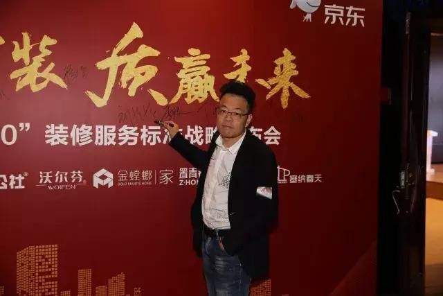 塞納春天●京東戰(zhàn)略合作2.0，樹立家裝服務新標準！