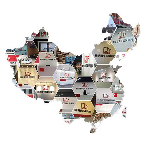 塞納春天●京東戰(zhàn)略合作2.0，樹立家裝服務新標準！