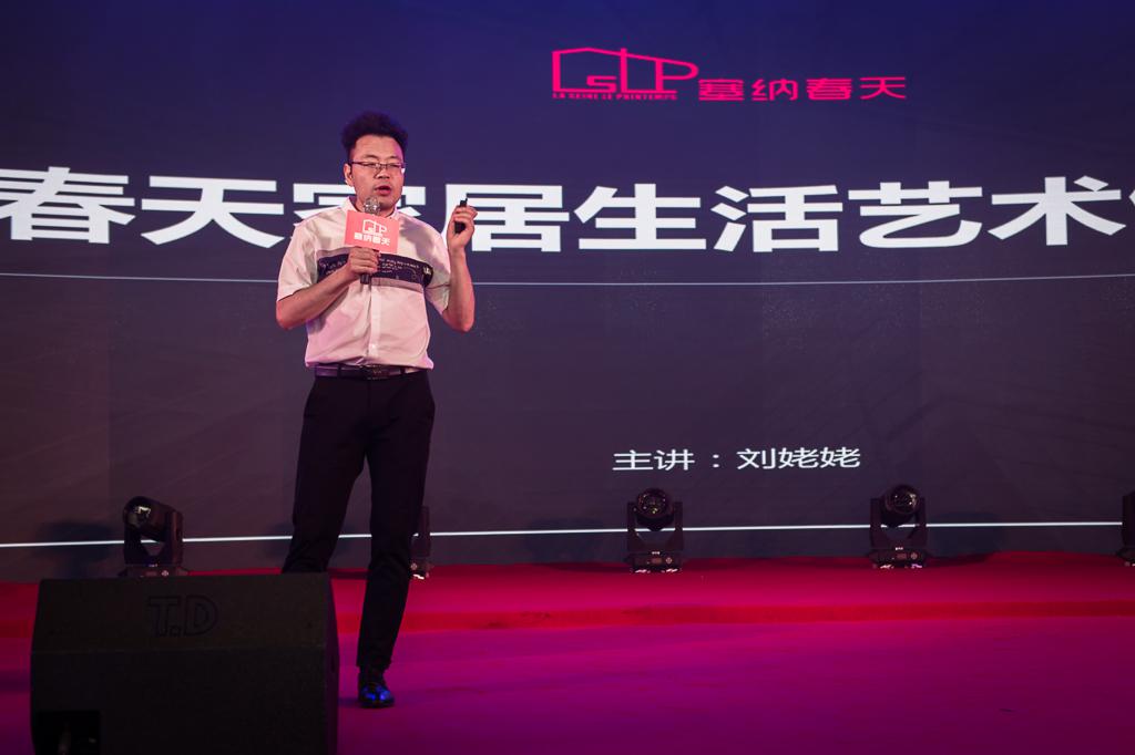 塞納春天業(yè)內(nèi)首提S2b模式，從模仿到自主終將走向卓越
